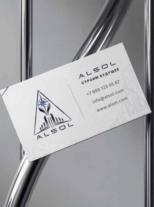 Визитка Alsol